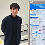 今野 雄太